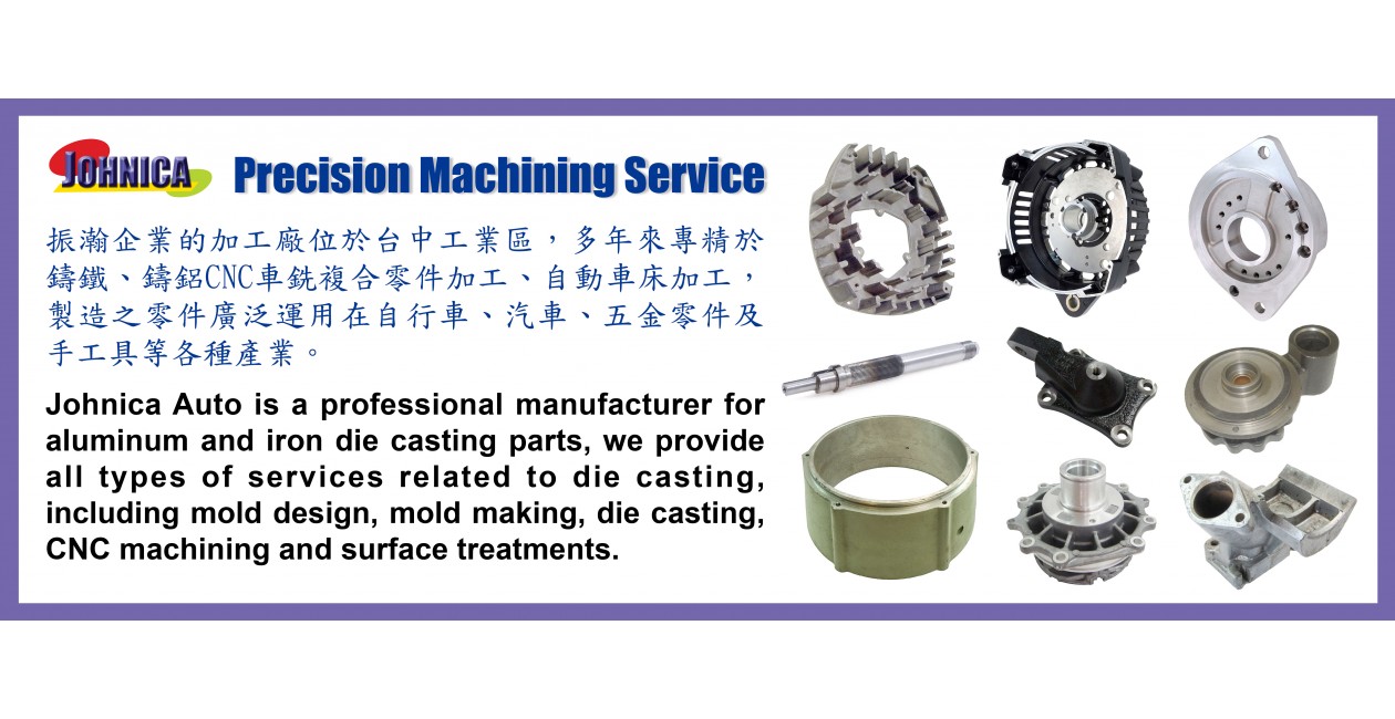 Precision Machining